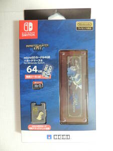 【ニンテンドーswitch周辺機器】モンスターハンターライズ　microSDカード64GB＋カードケース６【新品未使用】