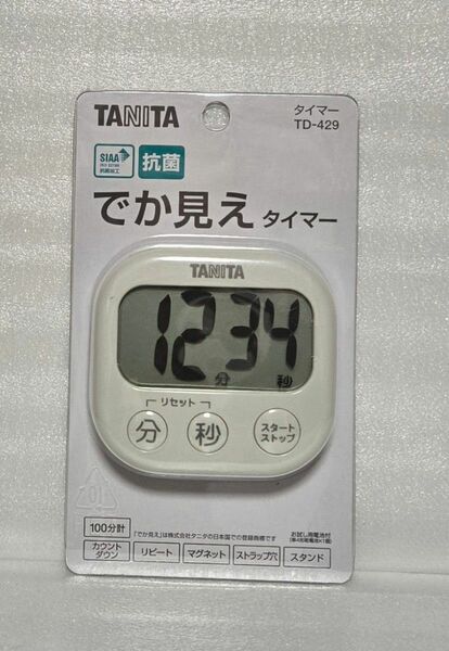 TANITA タニタ　でか見えタイマー TD-429　☆最後の一つになりました　(^_^;)