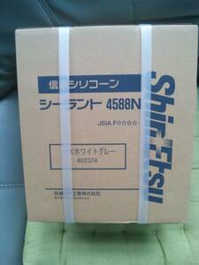 信越シリコーン シーラント　4588N　2箱セット 