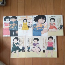 うちの妻ってどうでしょう？ 全巻 全7巻 完結 福満しげゆき 送料説明文に記載 3～7巻 初版 アクション ワイド版 _画像1