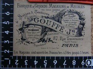 * Raver штамп | French Vintage этикетка 