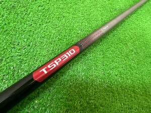 【タイトリストスリーブ付】Titleist　TSP310　現行TSRシリーズ　ドライバー用純正シャフト　フレックスS　44.375インチ　