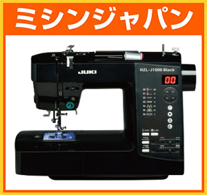 新品 JUKI（ジューキ） コンピューターミシン「HZL-J1000B」自動糸調子