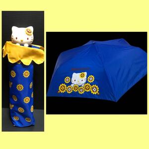 現状品 2004年 ハローキティ ひまわり柄 折りたたみ傘 ブルー 青 向日葵 ヒマワリ 折り畳み傘 花柄 2000年代 Hello kitty サンリオ