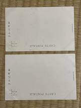 絵葉書 東京 第一高等学校？ 2枚まとめて　戦前　古写真　美術_画像2