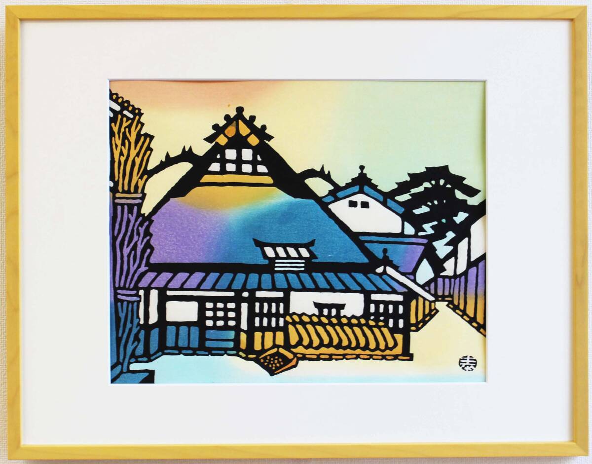 2025年最新】Yahoo!オークション -皆川泰蔵(版画)の中古品・新品 2025年最新】Yahoo!オークション -皆川泰蔵(版画)の中古品・新品