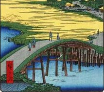 真作保証 東京都伝統工芸品 歌川広重 木版画 名所江戸百景 #116 高田姿見のはし 俤の橋砂利場 初版1856-58年頃　世界を唸らせた名構図!_画像10