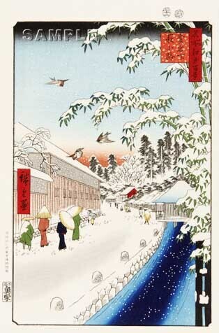 真作保証 東京都伝統工芸品 歌川広重 木版画 名所江戸百景 #112 愛宕下薮小路 初版1856-58年頃 広重の世界を唸らせた名構図!