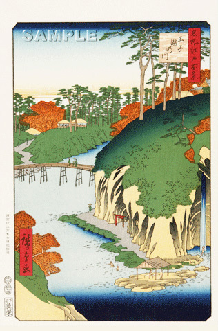真作保証 東京都伝統工芸品 歌川広重 木版画 名所江戸百景 #088 王子瀧の川 初版1856-58年頃 広重の世界を唸らせた名構図!