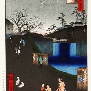 真作保証　東京都伝統工芸品　歌川広重 　木版画 名所江戸百景 #113 虎の門外あふひ坂 　初版1856-58年頃　　広重の世界を唸らせた名構図!