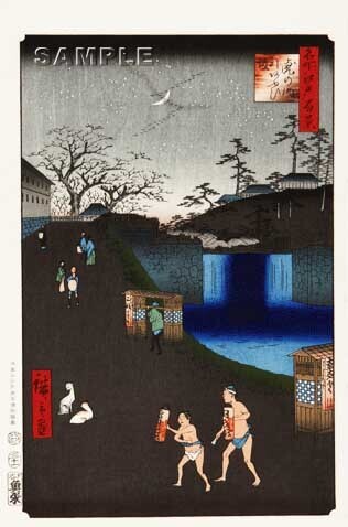 真作保証 東京都伝統工芸品 歌川広重 木版画 名所江戸百景 #113 虎の門外あふひ坂 初版1856-58年頃 広重の世界を唸らせた名構図!