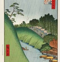 真作保証 東京都伝統工芸品　歌川広重 木版画 名所江戸百景 #047 昌平橋聖堂神田川 　初版1856-58年頃　広重の世界を唸らせた名構図!　　_画像3