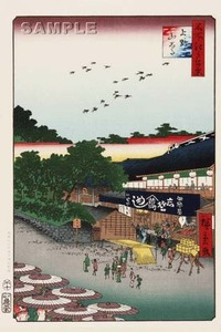 真作保証　東京都伝統工芸品　　歌川広重 　木版画 名所江戸百景 　#012 上野山した　　 初版1856-58年頃 　　広重の世界を唸らせた名構図!