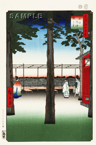 真作保証 東京都伝統工芸品 歌川広重 木版画 名所江戸百景 #010 神田明神曙之景 初版1856-58年頃 広重の世界を唸らせた名構図!