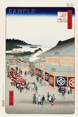 真作保証 東京都伝統工芸品 歌川広重 木版画 名所江戸百景 #013 下谷廣小路 初版1856-58年頃 広重の世界を唸らせた名構図!