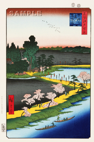 真作保証 東京都伝統工芸品 歌川広重 木版画 名所江戸百景 #031 吾嬬の森連理の梓 初版1856-58年頃 広重の世界を唸らせた名構図!