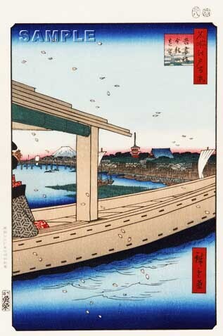 真作保証 東京都伝統工芸品 歌川広重 木版画 名所江戸百景 #039 吾妻橋金龍山遠望 初版1856-58年頃 広重の世界を唸らせた名構図!
