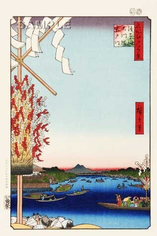 真作保証 東京都伝統工芸品 歌川広重 木版画 名所江戸百景 #060 浅草川大川端宮戸川 初版1856-58年頃 広重の世界を唸らせた名構図!