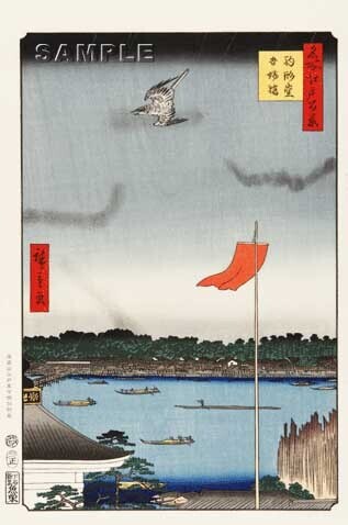 真作保証 東京都伝統工芸品 歌川広重 木版画 名所江戸百景 #062 駒形堂吾嬬橋 初版1856-58年頃 広重の世界を唸らせた名構図!