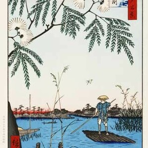 真作保証　東京都伝統工芸品　 歌川広重 　木版画 名所江戸百景 　#063 綾瀬川鐘か渕　 初版1856-58年頃　　広重の世界を唸らせた名構図!　