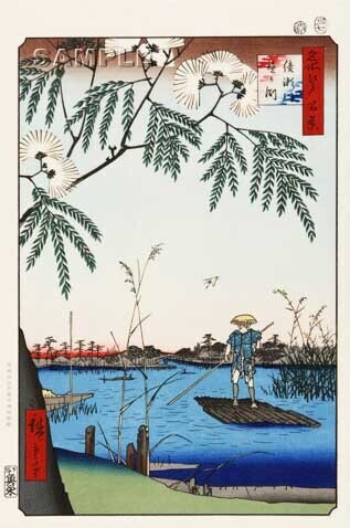真作保証 東京都伝統工芸品 歌川広重 木版画 名所江戸百景 #063 綾瀬川鐘か渕 初版1856-58年頃 広重の世界を唸らせた名構図!