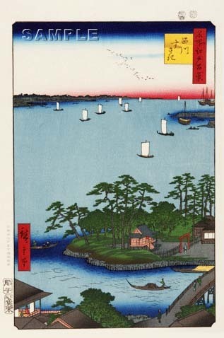 真作保証 東京都伝統工芸品 歌川広重 木版画 名所江戸百景 #083 品川すさき 初版1856-58年頃 広重の世界を唸らせた名構図!