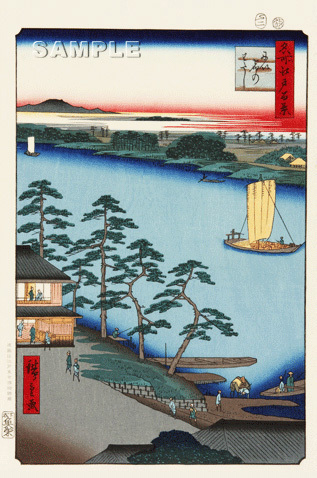 真作保証 東京都伝統工芸品 歌川広重 木版画 名所江戸百景 #093 にい宿のわたし 初版1856-58年頃 広重の世界を唸らせた名構図!