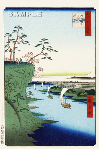 真作保証 東京都伝統工芸品 歌川広重 木版画 名所江戸百景 #095 鴻の台とね川風景 初版1856-58年頃 広重の世界を唸らせた名構図!