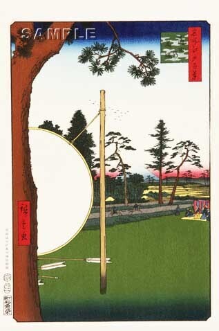 真作保証 東京都伝統工芸品 歌川広重 木版画 名所江戸百景 #115 高田の馬場 初版1856-58年頃 広重の世界を唸らせた名構図!