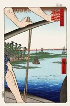 真作保証　東京都伝統工芸品　額装　歌川広重　木版画　 #072 はねたのわたし弁天の社　　初版1856-58年頃　　広重の世界を唸らせた名構図!_画像3