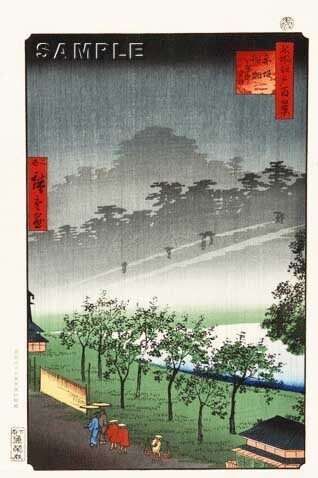 真作保証 東京都伝統工芸品 歌川広重 木版画 名所江戸百景 #119 赤坂桐畑雨中夕けい 初版1856-58年頃 広重の世界を唸らせた名構図!
