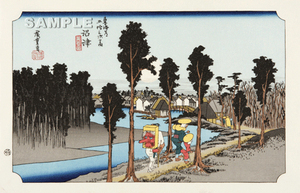  genuine work guarantee Tokyo Metropolitan area tradition handicraft . river wide -ply woodblock print Tokai road . 10 three next #13 Numazu yellow . map this . wide -ply. ukiyoe ... .. work!