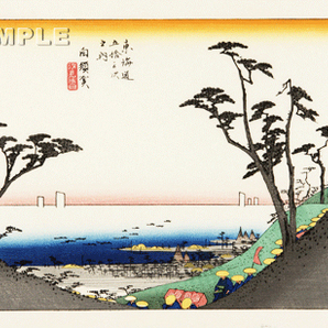 真作保証 東京都伝統工芸品 歌川広重 木版画 東海道五十三次 #33 白須賀 汐見阪図 これぞ広重の浮世絵界での出世作!