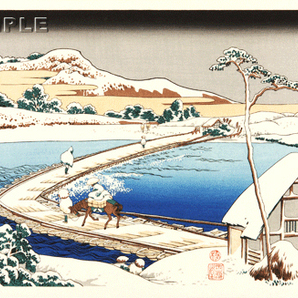 真作保証 東京都伝統工芸品 葛飾北斎 木版画 諸国名橋奇覧 かうつけ佐野 ふなはしの古づ 群馬 初版1833年頃 やはり北斎の作品は凄い!