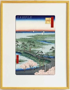 真作保証　東京都伝統工芸品　額装　　歌川広重　　木版画　 #029 砂むら元八まん　　 初版1856-58年頃　 　　広重の世界を唸らせた名構図!