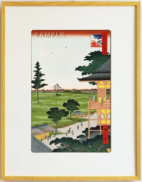 真作保証　東京都伝統工芸品　額装　歌川広重　木版画　 #066 五百羅漢さゞゐ堂　　 初版1856-58年頃　　 　　広重の世界を唸らせた名構図!