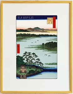 真作保証　東京都伝統工芸品　額装　　歌川広重　　木版画　 #087 井の頭の池弁天の社 　 初版1856-58年頃　　広重の世界を唸らせた名構図!