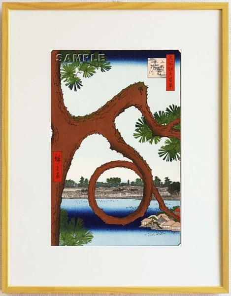 真作保証 東京都伝統工芸品 額装 歌川広重 木版画 #089 上野山内月のまつ 初版1856-58年頃 広重の世界を唸らせた名構図!