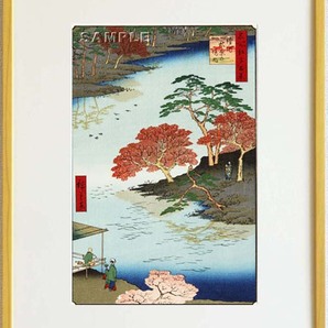 真作保証　東京都伝統工芸品　額装　　歌川広重　　木版画　 #091 請地秋葉の境内　 初版1856-58年頃　　　　広重の世界を唸らせた名構図!