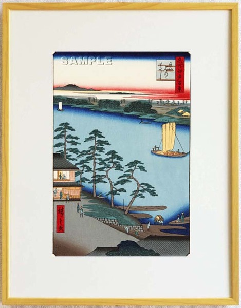 真作保証 東京都伝統工芸品 額装 歌川広重 木版画 #093 にい宿のわたし 初版1856-58年頃 広重の世界を唸らせた名構図!