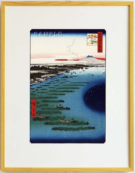 真作保証　東京都伝統工芸品　額装　　歌川広重　　木版画　 #109 南品川鮫洲海岸 初版1856-58年頃　　　　広重の世界を唸らせた名構図!