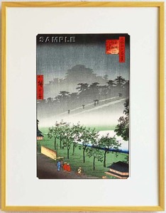  genuine work guarantee Tokyo Metropolitan area tradition handicraft frame . river wide -ply woodblock print #119 red slope . field rain middle ... the first version 1856-58 year about wide -ply. world ..... name structure map!