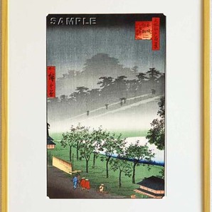 真作保証 東京都伝統工芸品 額装 歌川広重 木版画 #119 赤坂桐畑雨中夕けい 初版1856-58年頃 広重の世界を唸らせた名構図!