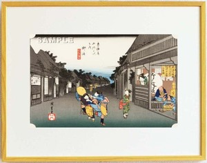 真作保証 東京都伝統工芸品 額装 歌川広重 木版画 東海道五十三次 #36 御油　旅人留女　 　　これぞ広重の浮世絵界での出世作!