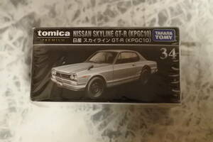 トミカプレミアムNO34　ニッサン　スカイラインGT-R'KPGC10)　未使用未開封品