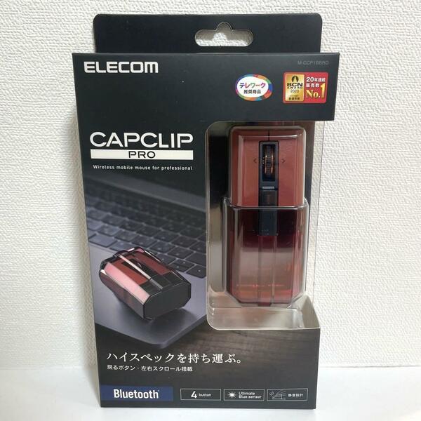 【新品未使用】Bluetooth5.0マウスCAPCLIP PRO レッド