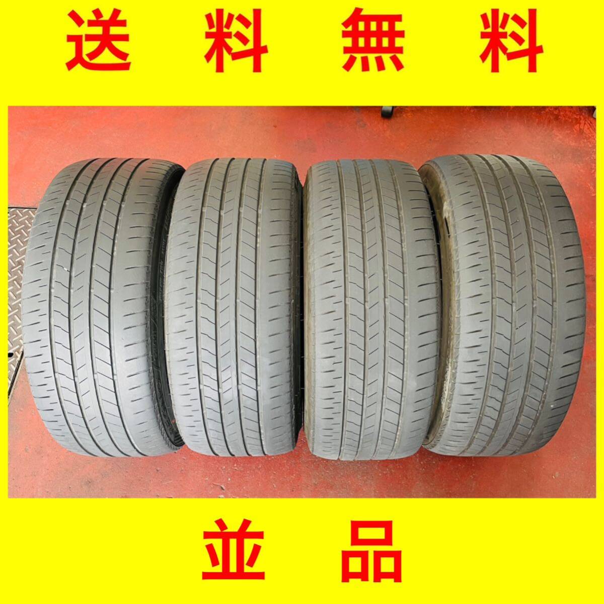 2025年最新】ブリヂストン レグノ 225/45R18 4本セット タイヤ 2025年最新】ブリヂストン レグノ 225/45R18 4本セット タイヤ