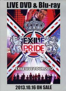 ☆★☆ EXILE PRIDE ミニ・ポスター 未使用 ☆★☆