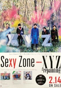 ☆Sexy Zone B2 告知 ポスター 「XYZ=repainting」 未使用
