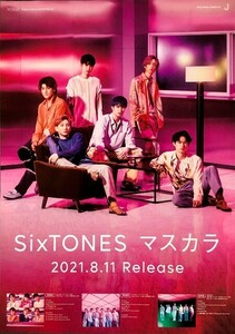 ☆SixTONES ストーンズ B2 告知 ポスター 「マスカラ」 未使用